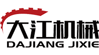 夾江縣大江機(jī)械制造有限公司