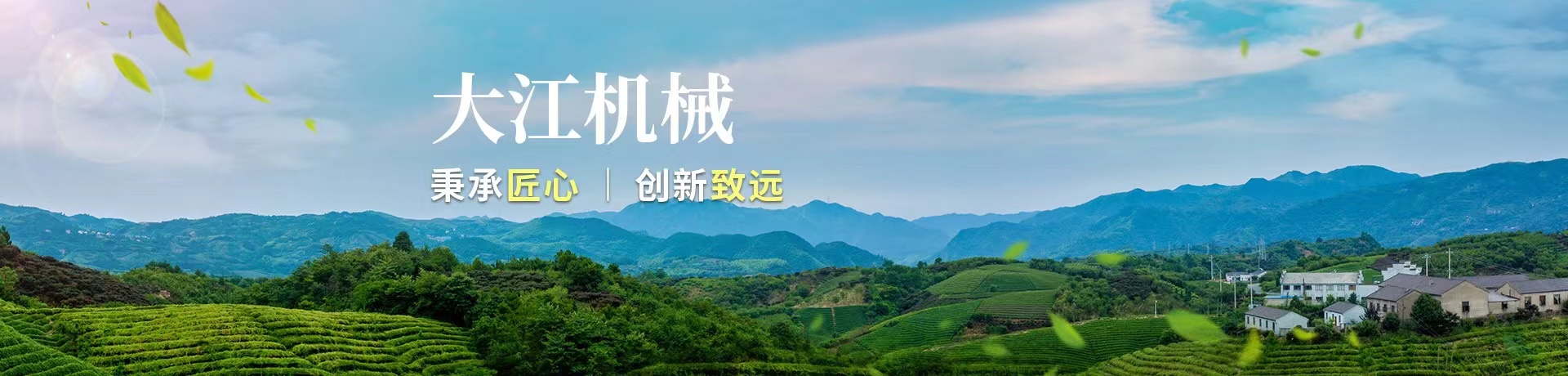 通欄圖片